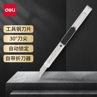 得力(deli) 2058 美工刀 (计价单位:把) 银色