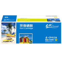 e代经典加粉畅打硒鼓高效持久打印办公家用两用环保设计