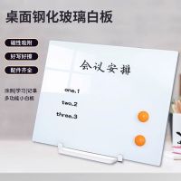 得力(deli) 33357 90*120cm 磁性办公支架式 白板 (计价单位:个) 白色