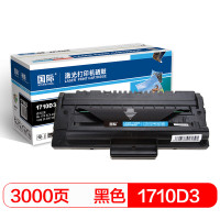 国际原装硒鼓高速打印持久耐用加厚粉仓设计适用广泛打印机兼容性强