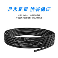 萨威帝尔 电缆(YJV22-0.6/1KV5*6)