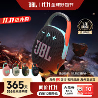 JBL FLIP5 音乐万花筒第五代 蓝色 便携蓝牙音箱 (计价单位:个) 深海蓝