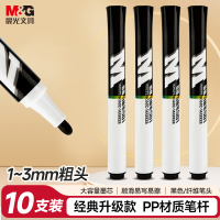 晨光(M&amp;G) AWMY2201 黑色 白板笔 10.00 支/盒 (计价单位:盒) 黑色
