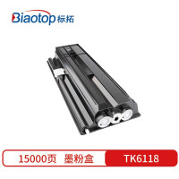 标拓高容量原装粉盒加粗线条打印利器持久耐用设计