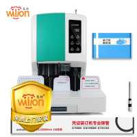惠朗高效办公订书机自动打孔热熔订书机快速装订大容量办公神器商务设计