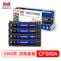 扬帆耐立高容量激光硒鼓兼容惠普黑白打印利器长效耐用设计