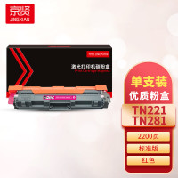 京贤高品质粉盒适用于激光打印高效耐用环保设计