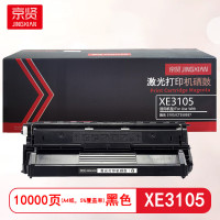 京贤 原装鼓粉分离硒鼓 高容量打印 黑色加粗字迹 环保节能设计 打印更顺畅