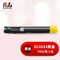 飚王高速粉盒大容量加厚设计持久耐用打印更顺畅