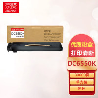 京贤原装加黑高容量激光硒鼓超长打印寿命办公耗材专业设计持久耐用