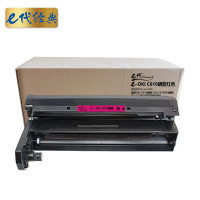 e代经典 高容量加黑硒鼓 打印清晰度高 长寿命设计 适用多款打印机 家用办公