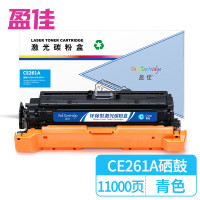 盈佳高品质原装硒鼓兼容惠普HP激光打印机高效耐用环保设计