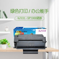 艾洁(AJ) SP1000 打印量4000页 适用理光/SP1000S/SP1000SF/FX150SF/FAX1140L/1180L/FX150S 硒鼓 (计价单位:只) 黑色