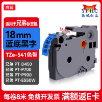 扬帆耐立YFHC高清防水标贴耐刮耐磨持久粘贴不褪色创意设计