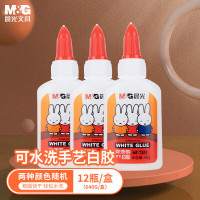 晨光M&G超强粘合胶水新手工艺创作专用持久防水快速固化创意设计