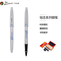 毕加索Pimio限量版高级钢笔流畅书写精致礼盒装优雅礼品