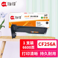 海得(ait) AIT-CF256A 专业版 打印量约6600页 硒鼓 1.00 只/支 (计价单位:支) 黑色