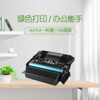 艾洁(AJ) 1145 打印量60000页 适用利盟XM1145 M1145 24B6040打印机 硒鼓 (计价单位:只) 黑色