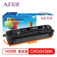 艾洁(AJ) CRG045BK 打印量1400页 适用佳能;LBP611;LBP611Cn;LBP613cdw;MF631;MF633cdw;MF635;MF635Cx 硒鼓 (计