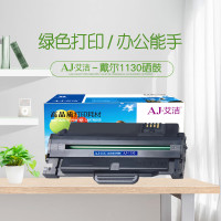 艾洁(AJ) 1130 打印量2500页 适用戴尔1130/1130X/1130N/1133/1135N 硒鼓 (计价单位:只) 黑色
