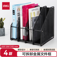 得力 deli 大容量文件框办公收纳文件管理整理资料柜立式设计白领