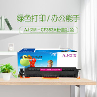 艾洁AJ高容量粉盒长效持久细腻柔滑防卡粉设计