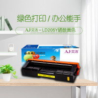 艾洁AJ超耐用高速打印硒鼓加黑碳粉盒大容量持久打印高效顺畅体验
