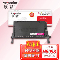 欣彩 加强版鼓粉一体硒鼓 兼容HP激光打印机 超大容量2000页 黑色高清晰打印 耐用防卡纸设计