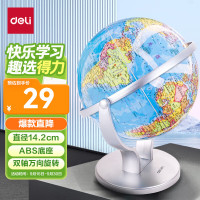得力智能触摸旋转地球仪3D立体教学儿童世界地球仪带灯光语音讲解