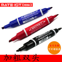 欧标智能蓝牙记号笔MATE-IOT长续航精准定位书写神器设计轻巧