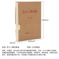 隆盛之星强韧耐用档案盒大容量分类收纳文件管理高效办公利器