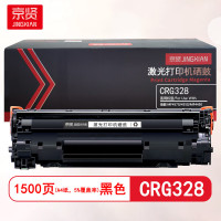 京贤 CRG328 打印量1500页 适用佳能 MF4570/4550/MF4450/MF4452/D520 硒鼓 (计价单位:只) 黑色