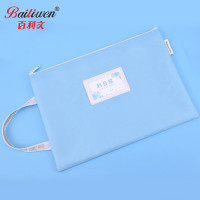 百利文(Bailiwen) B-F5556 高弹防水拉链袋 (计价单位:个) 蓝色