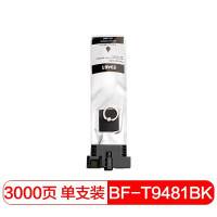 国际 T9481BK 打印量约3000页 适用爱普生EPSON WF-C5790A/C5290A 9491 9501 墨盒 (计价单位:盒) 黑色