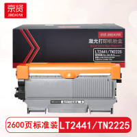 京贤 LT2441/TN2225标准装 打印量2600页 适用联想LJ2400/M7400/M7450F兄弟2240/2250DN/7060 粉盒 (计价单位:只) 黑色