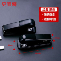 史泰博 STA1002 订书机 (计价单位:个) 黑色