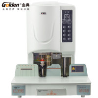 金典(GOLDEN) GD-50EC 钻头尺寸φ6*50mm 激光定位 自动 财务凭证装订机 (计价单位:台) 白色