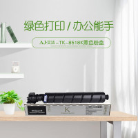 艾洁(AJ) TK-8518K打印量30000页适用京瓷KYOCERA5052/6052/5053/6053ci墨粉盒TK-8518K黑色等粉盒 硒鼓 (计价单位:只) 黑色