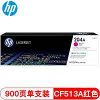 惠普(HP) CF513A 打印量约900页 适用于M154/M180/M181 硒鼓 1.00 只/支 (计价单位:支) 品红色
