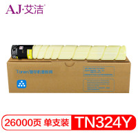 艾洁(AJ) TN324打印量26000页适用柯尼卡美能达bizhubC368C308C358复印机碳粉等粉盒 黄色 硒鼓 (计价单位:只) 黄色