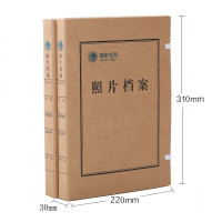 隆盛之星 ZPDAZ-30 照片档案盒 A4 30mm 30.00 个/箱 (计价单位:箱) 牛皮纸色