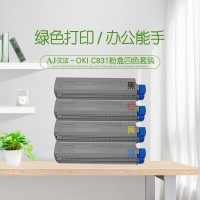 艾洁(AJ) OKI C831四色套装 打印量10000页 适用OKI C811DN/OKI C831DN 粉盒 4.00 只/套 (计价单位:套) 黑蓝红黄