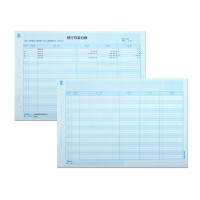 西玛(SIMAA) SJ121011 A4 297*210mm 00份/本 总分类账 2.00 本/箱 (计价单位:箱)