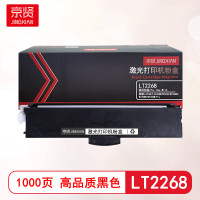 京贤 LT2268 打印量1000页 适用联想LJ2268 LJ2268W M7268 M7268W M7288W M7208W Pro 粉盒 (计价单位:只) 黑色