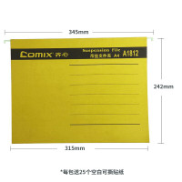 齐心(COMIX) A1812 A4 纸质 25个/包 黄 易查找吊挂夹 25.00 个/包 (计价单位:包) 黄