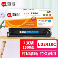 海得(ait) TR-LD2410C 专业版 适用机型:联想LENOVO CS2410DN 打印量:1500页 硒鼓 1.00 只/支 (计价单位:支) 蓝色
