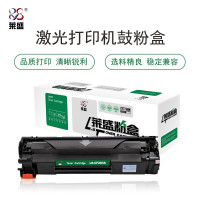 莱盛(laser) LS-CF283A 打印量1500页 适用于惠普HP LaserJet Pro M201/M225,MFP M125/M127 硒鼓/粉盒 (计价单位:只)