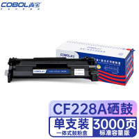 高宝(COBOL) CF228A 约打印3000页 适用惠普M403d/M403n/M403dw/MFP/M427DW/M427FDN/M427FDW 硒鼓 (计价单位:只) 黑色