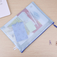 轻松携带办公好帮手百利文(Bailiwen) B-F2054 A5 网格拉链袋 10.00 个/包 (计价单位:包) 五