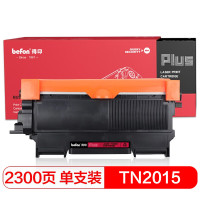 得印(befon) PLUS BF-TN2015大容量易加粉 2300页适用兄弟HL-2130 墨粉盒 1.00 只/支 (计价单位:支) 黑色
